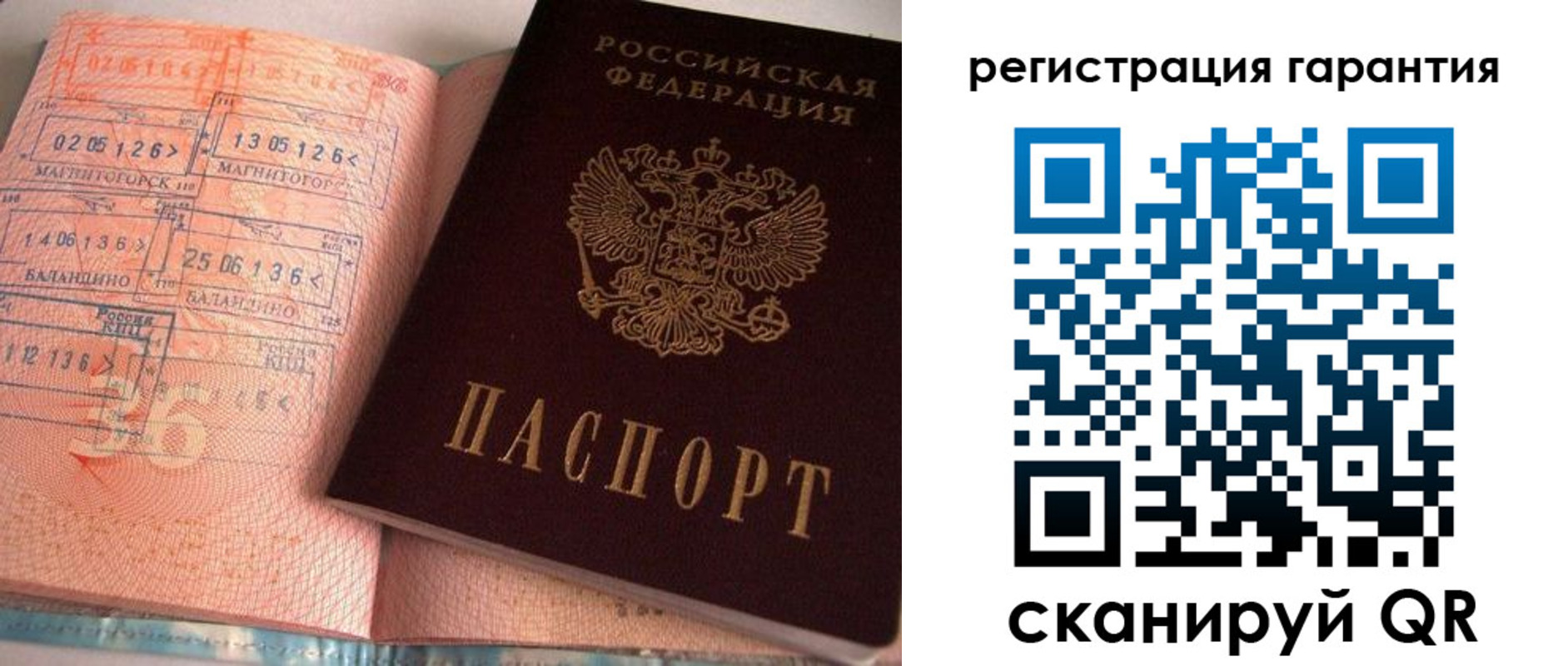 форма 3 в Электроуглях